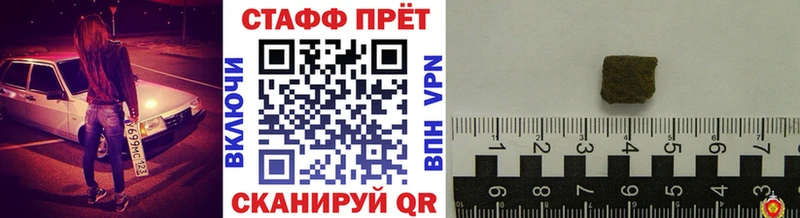 Купить наркотики сайты Тула COCAIN Бошки Шишки Меф мяу мяу Alpha-PVP ГАШИШ
