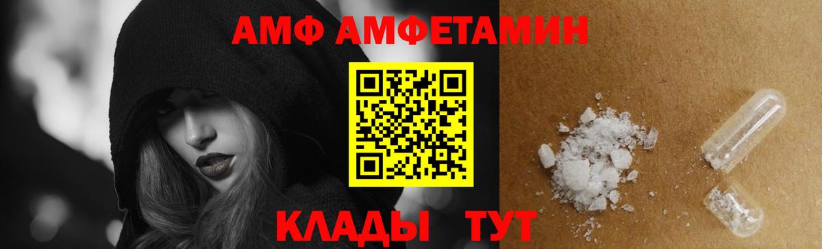 Амфетамин 98%  Вход с VPN  Тула 