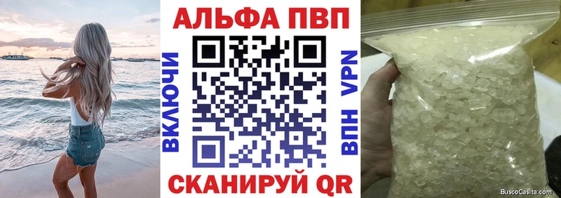 Alpha-PVP Crystall  Тула 