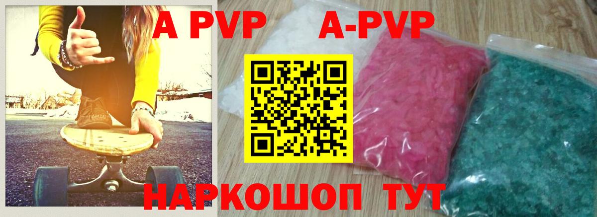 Alfa_PVP СК  Вход с VPN  Alfa_PVP СК КРИС  A PVP  Тула  Альфа ПВП СК 