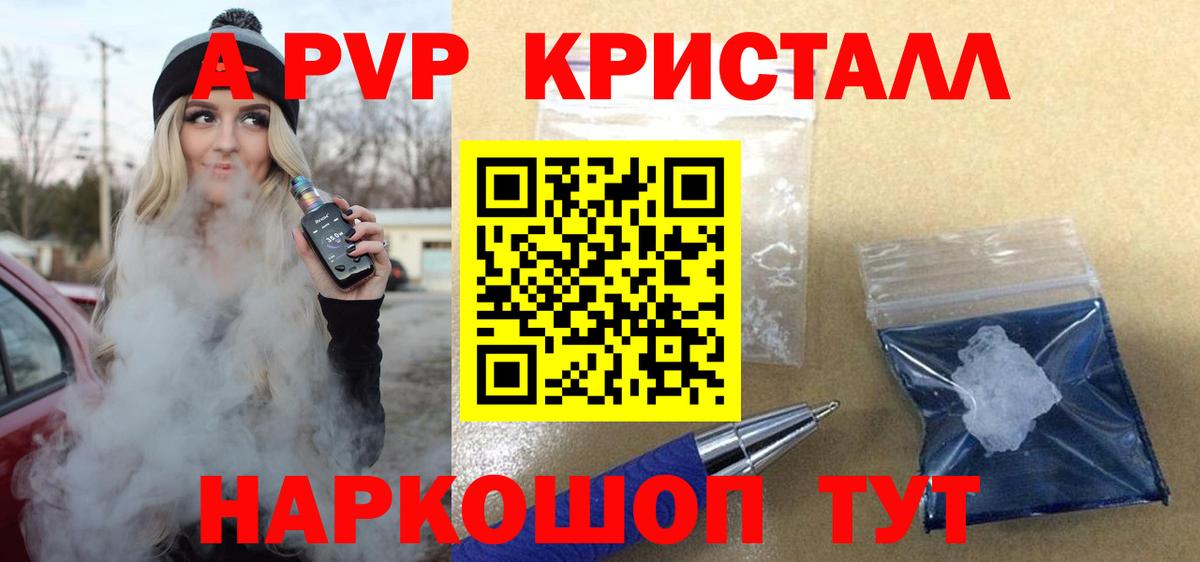 A PVP СК КРИС Тула