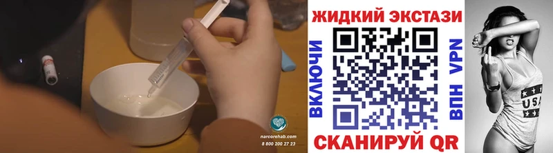 как найти закладки  Тула  ссылка на мегу вход  Бутират бутик 