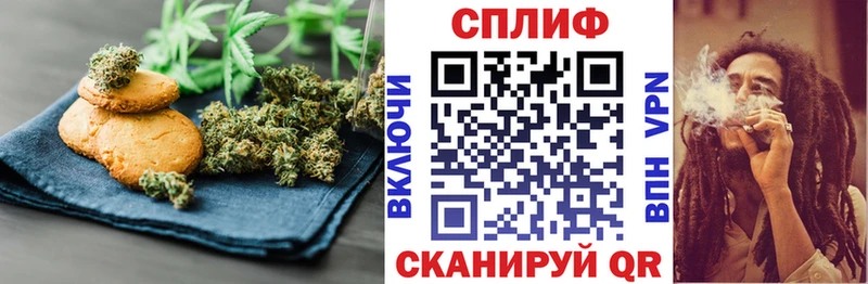 Еда ТГК конопля  дарнет шоп  Тула 