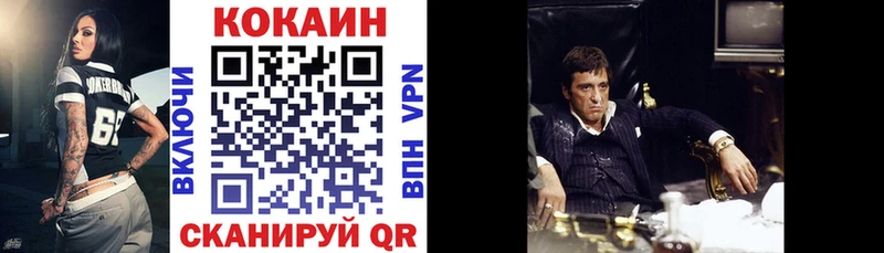 ссылка на мегу зеркало  Тула  Кокаин VHQ 