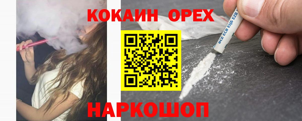 COCAIN VHQ Тула