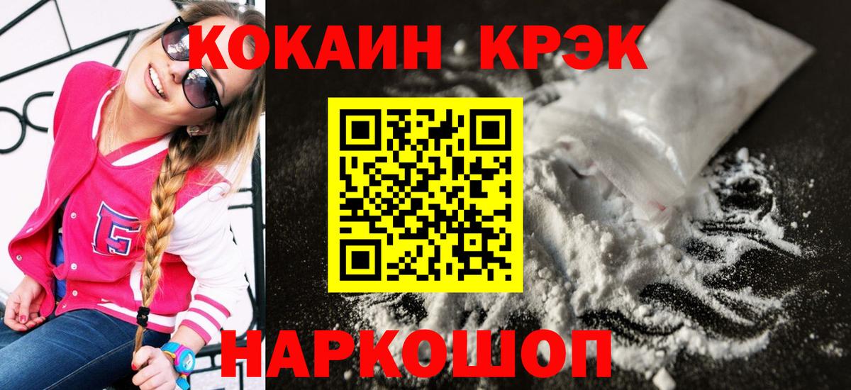 Тула  Кокаин Эквадор  Вход с VPN  КОКАИН 98% 