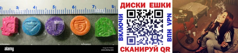 Экстази бентли дарнет шоп Тула