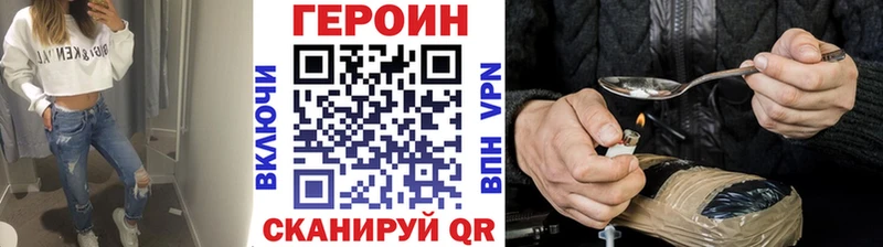 блэк спрут маркетплейс  Тула  Героин VHQ 