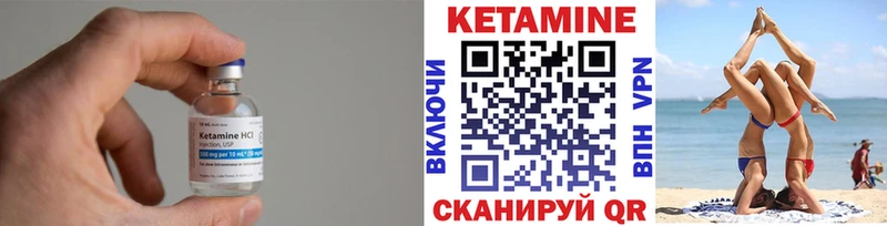 Кетамин ketamine  где купить наркотик  Тула 