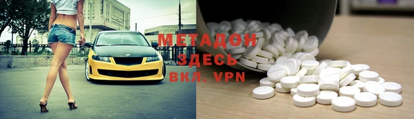 альфа пвп Алексин