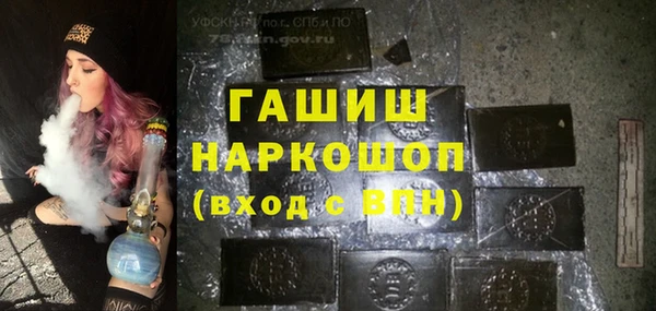 кокаин Кулебаки