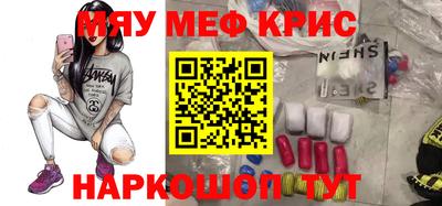 прущая мука Нягань