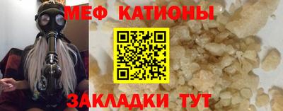 прущая мука Нягань