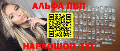 мефедрон мука Обь