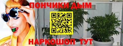 мефедрон мука Обь