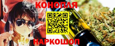 мефедрон мука Обь