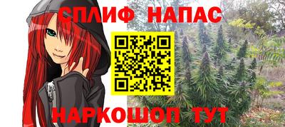 мефедрон мука Обь