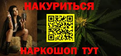 мефедрон мука Обь