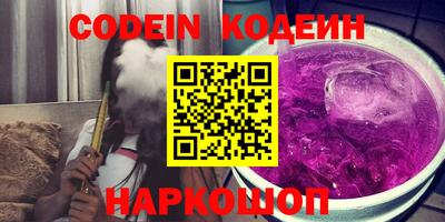 мефедрон мука Обь