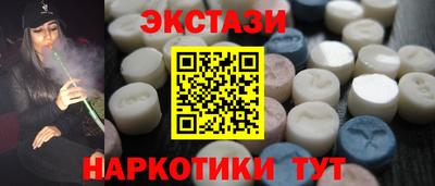 тгк Обнинск