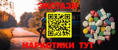 тгк Обнинск