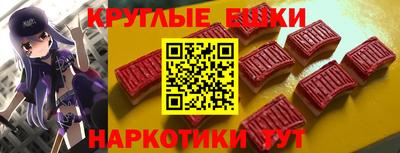 тгк Обнинск