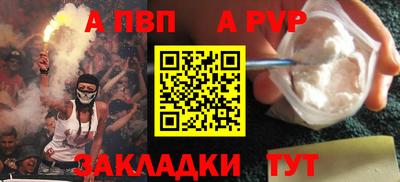 мефедрон мука Обь