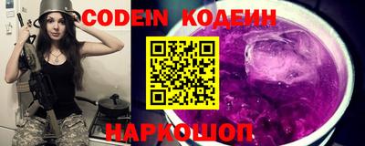 мефедрон мука Обь