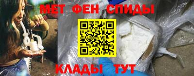 мефедрон мука Обь