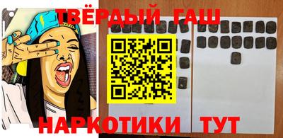 мефедрон мука Обь