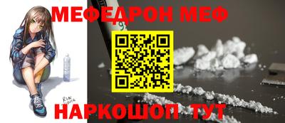 тгк Обнинск