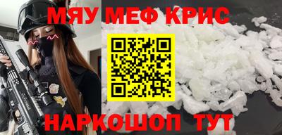 прущая мука Нягань