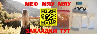 тгк Обнинск