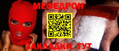 прущая мука Нягань