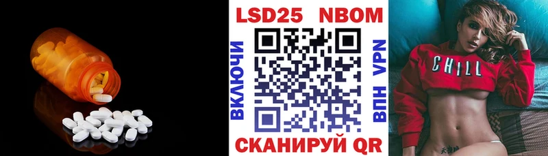LSD-25 экстази кислота  как найти закладки  мега ссылки  Тула 
