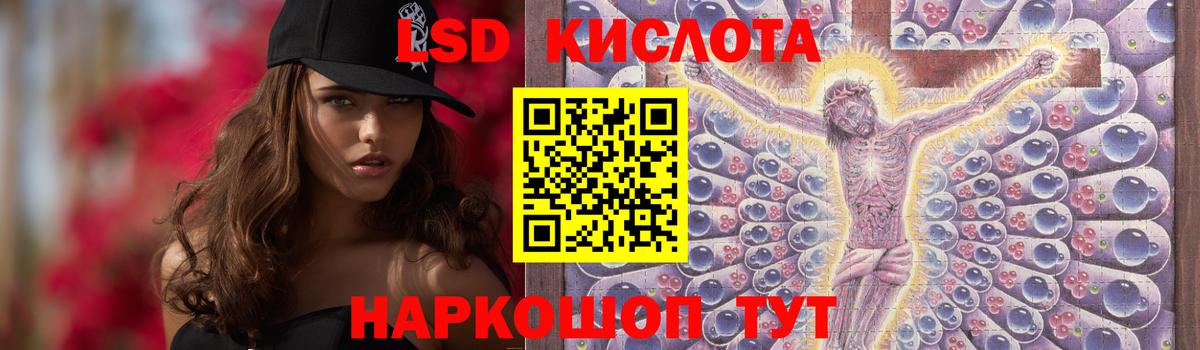 Тула  Лсд 25 экстази кислота  ЛСД экстази  Вход с VPN  ЛСД экстази кислота 