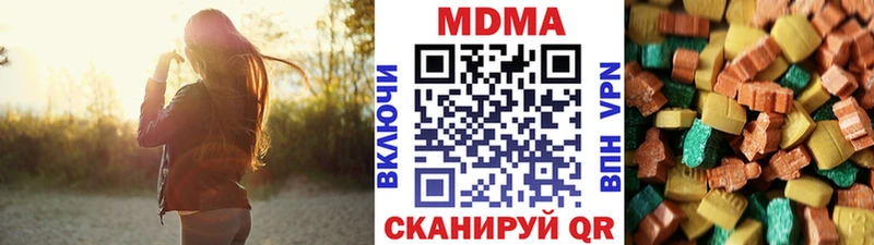 MDMA молли  shop какой сайт  Тула  blacksprut зеркало 