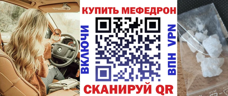 MEGA   Тула  Меф мука  где найти  