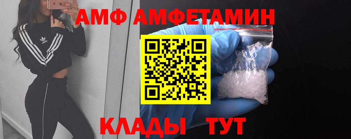 МЕТАМФЕТАМИН винт Тула