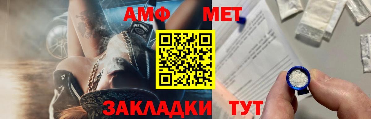 Тула  МЕТАМФЕТАМИН Methamphetamine  Вход с VPN  Метамфетамин  МЕТАМФЕТАМИН Methamphetamine 