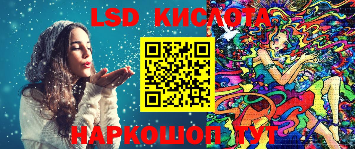 Марки 25I-NBOMe 1500мкг  цены   Тула  Марки 25I-NBOMe 1500мкг  Вход с VPN 