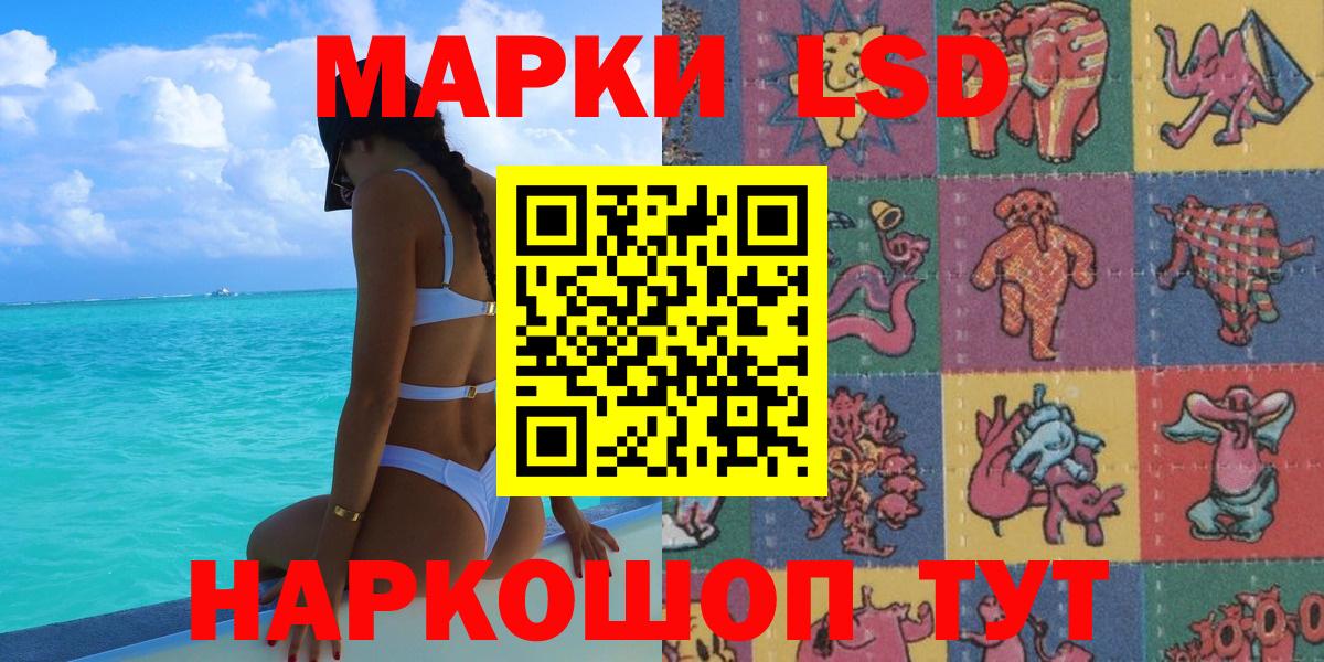 Марки N-bome 1,8мг Тула