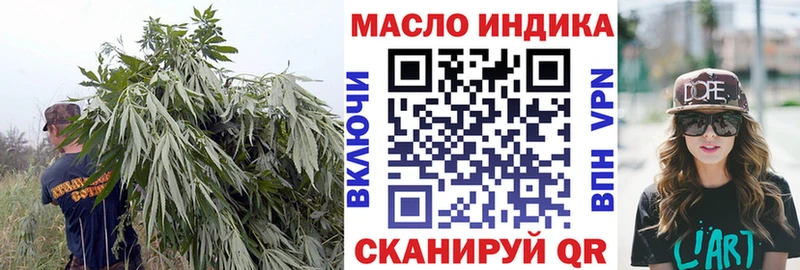 Дистиллят ТГК Wax  гидра   Тула 