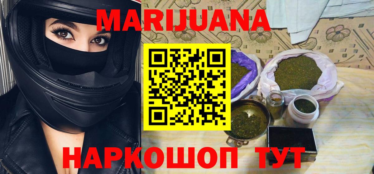 Тула  Шишки марихуана MAZAR  Шишки марихуана OG Kush  Вход с VPN 