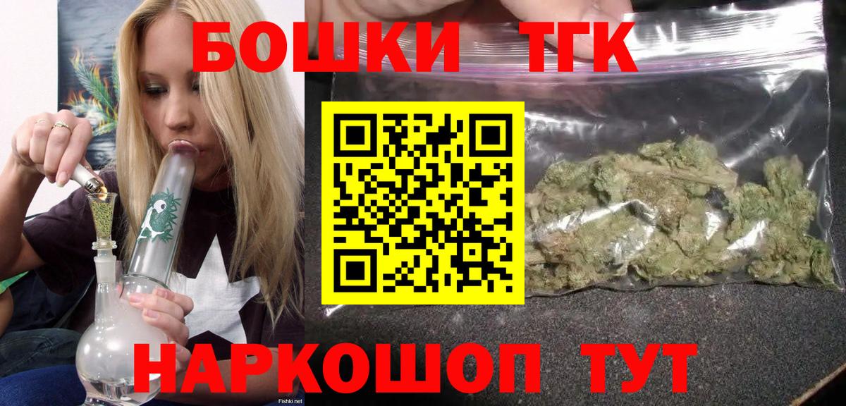 Марихуана гибрид Тула